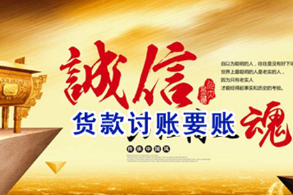 拖欠私人借款如何高效应对？